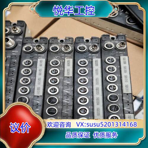 原装Weidmuller魏德米勒SAI-AUM8SB8DI货号询价