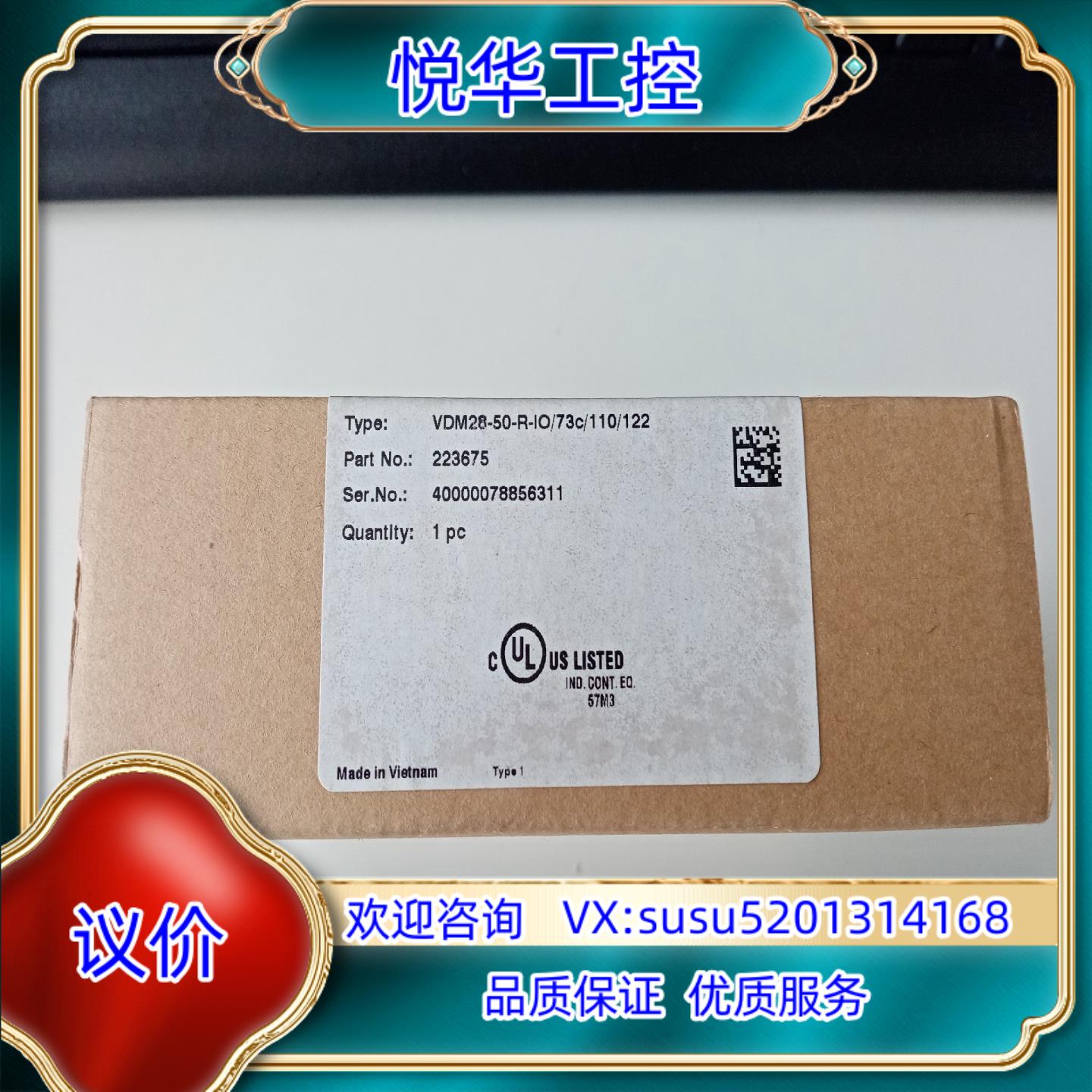 原装P+F倍加福测距传感器VDM28-50-R-IO73c1询价