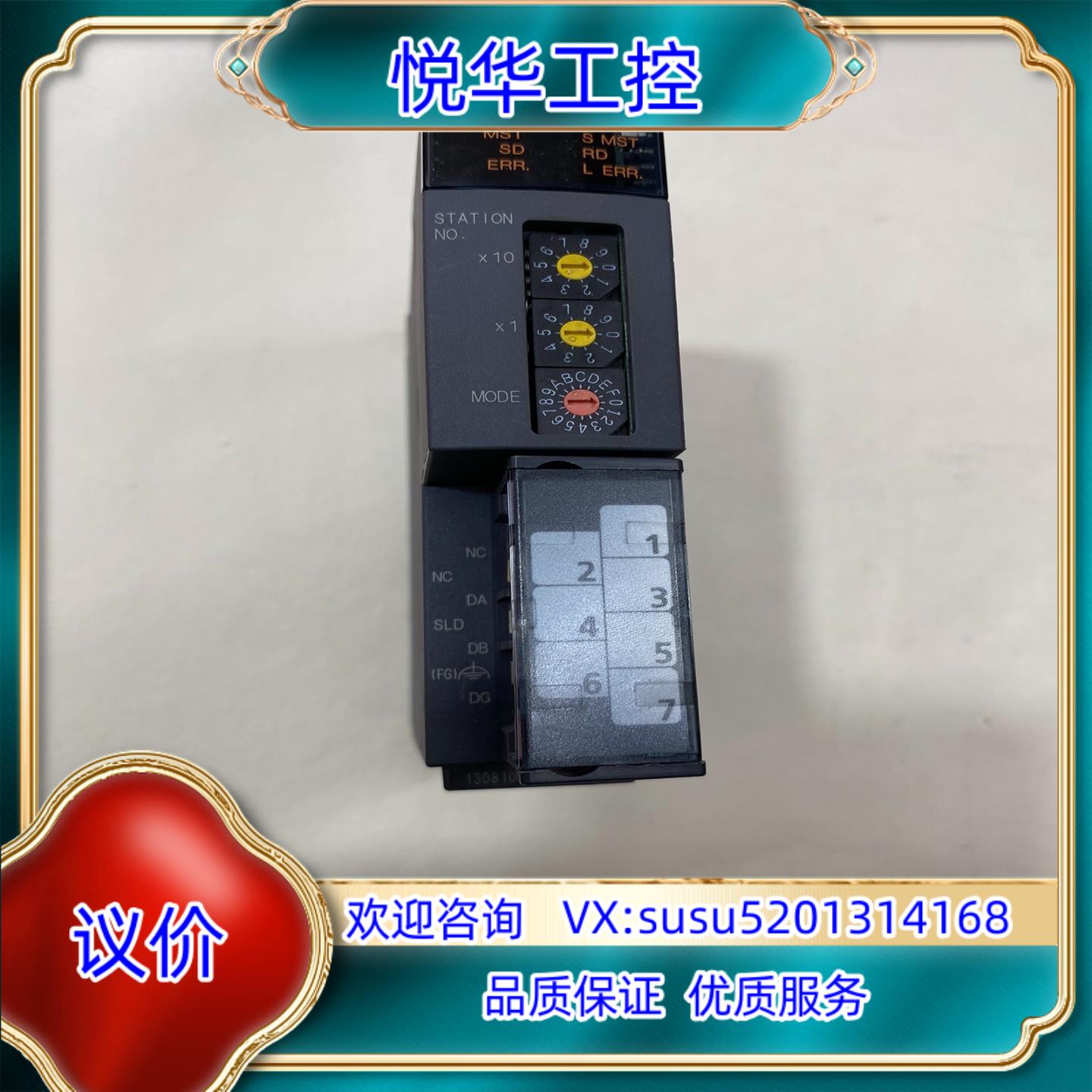 原装Q系列PLC模块QJ61BT11N功能询价