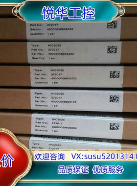 原装全新原装倍加福安全栅HIC2025有61个询价