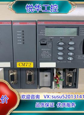 原装ABB CPU模块PM581-ETH 议价1SAP14010询价