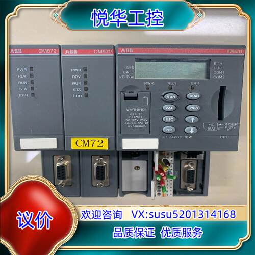 原装ABB CPU模块PM581-ETH 议价1SAP14010询价
