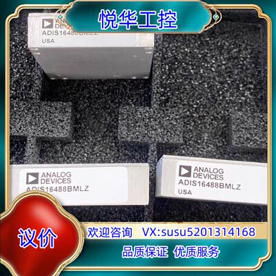 原装ADIS16460AMLZ惯导  全新正品询价