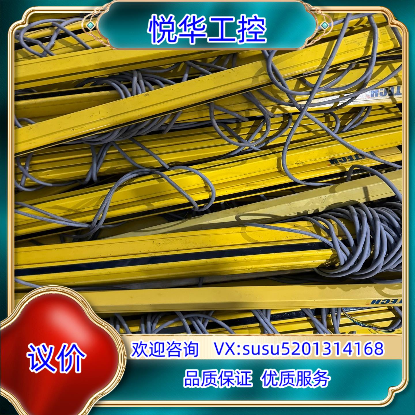 原装莱恩光栅MC1640安全光栅光幕传感器总长度675公分议价