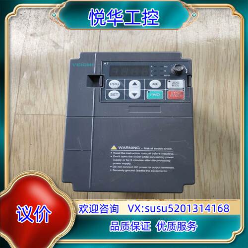 原装伟创AC60系列变频器AC60-T3-1R5G2R2P询价