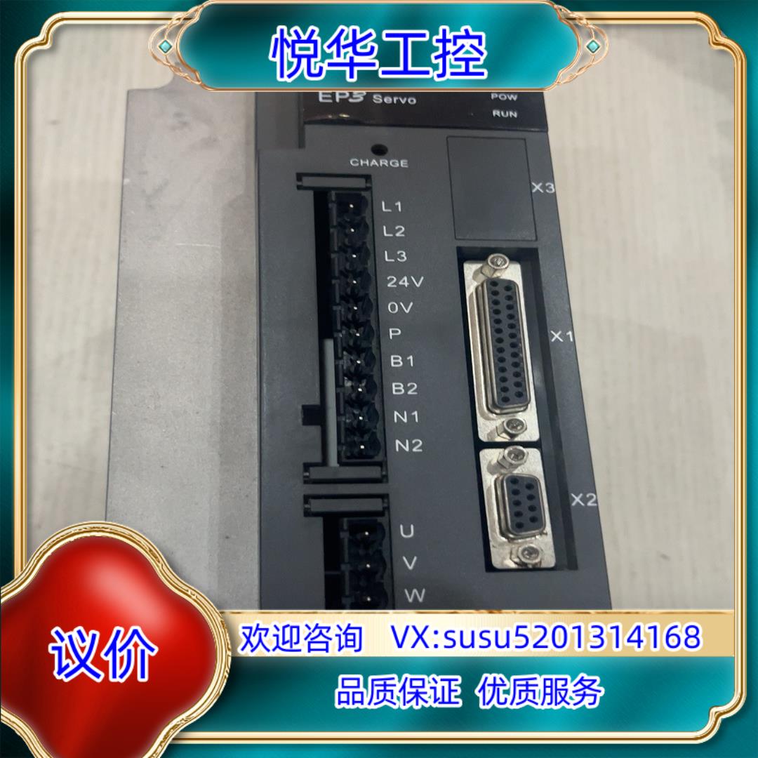 原装#控制器   卖武汉迈信EP3E系列EtherCAT通信控制询价