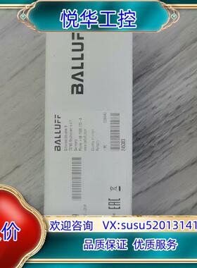 原装巴鲁夫 BNI0099 BNI IOL-102-002-Z0询价