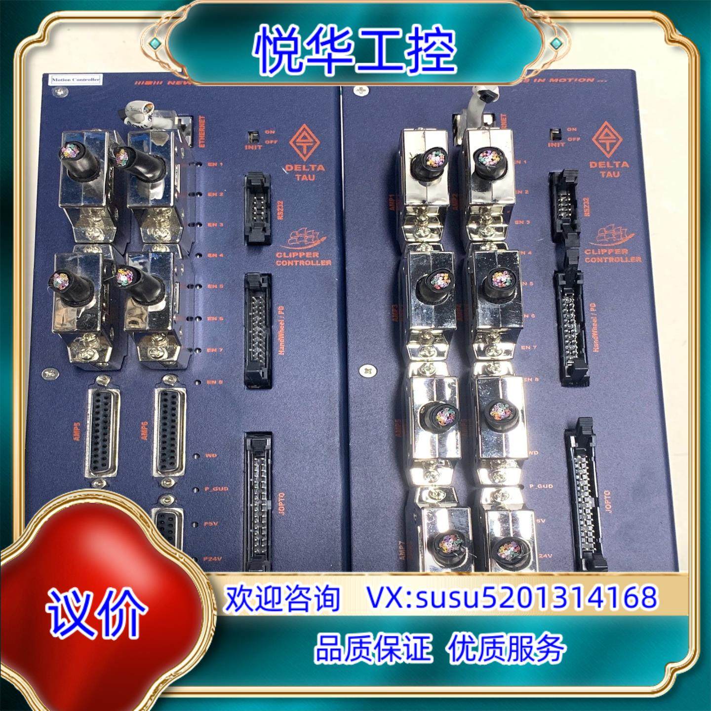 原装DELTA TAU泰道控制器CLIPPER PLUS T2原询价