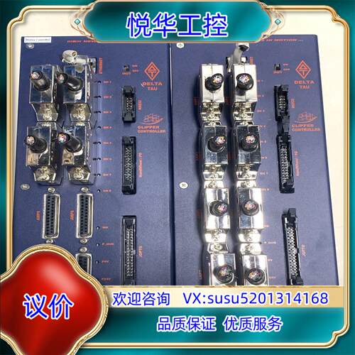 原装DELTA TAU泰道控制器CLIPPER PLUS T2原询价