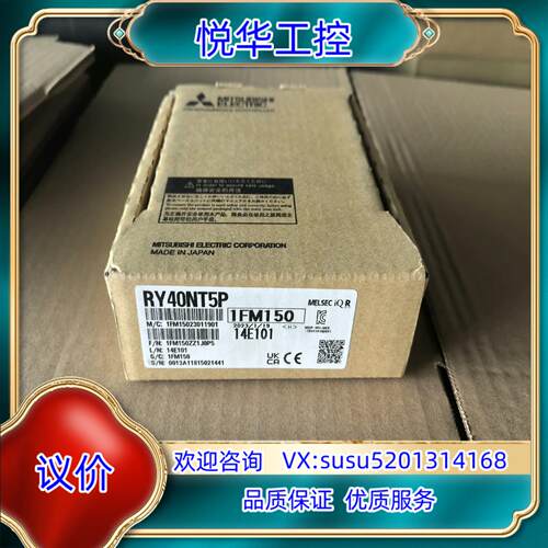 原装RY40NT5P 全新原装正品询价