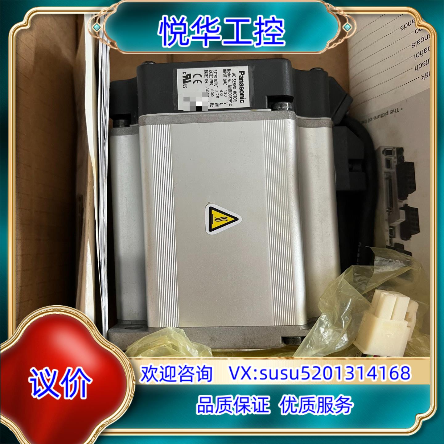 原装MHMD082P1C  全新A4伺服电机 750W议价