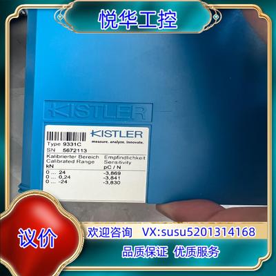 原装奇士乐KISTLER压力传感器9331C……全新原装询价