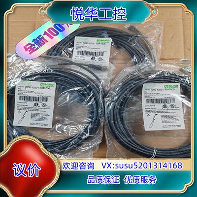 原装7000-12221-6341000 穆尔M12系列 10米询价