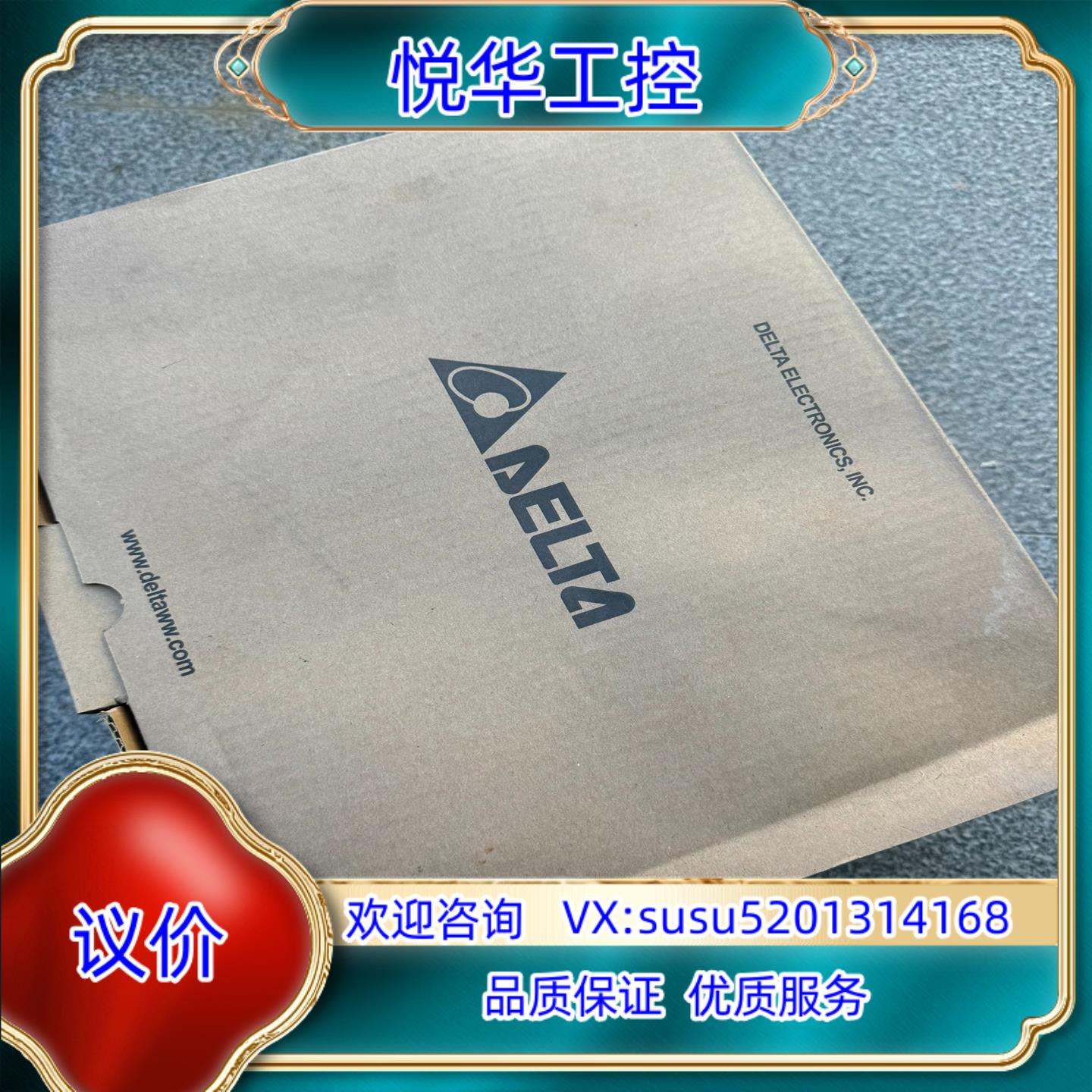 原装全新台达ASD-A2-2023F   2KW交流伺服驱动器询价