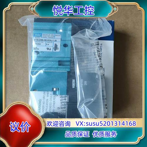 原装MAC电磁阀411A-D0B-DM-DDAJ-1JB询价
