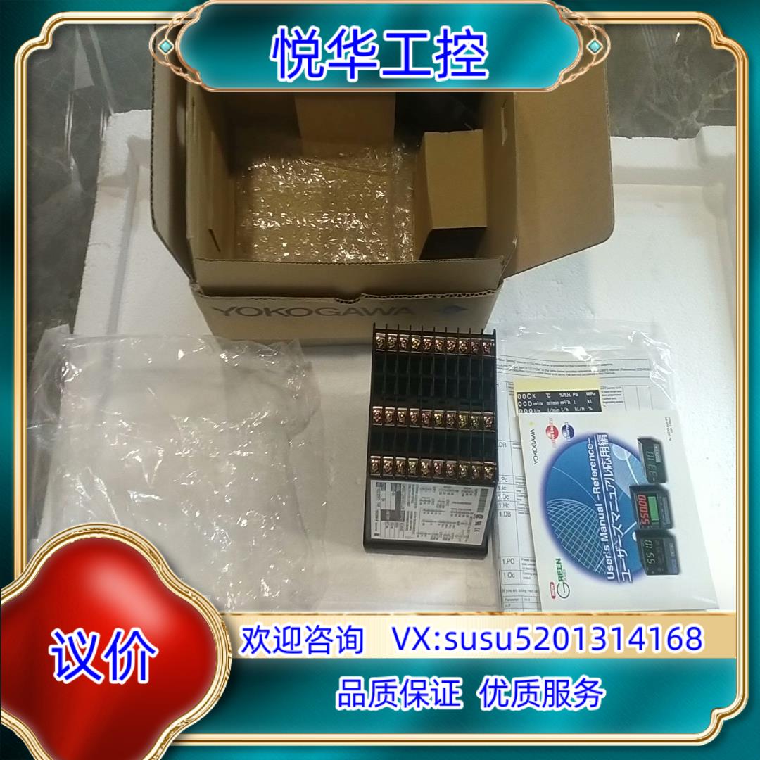 原装全新原装横河YOKOGAWA温控UP550-00 现货5询价