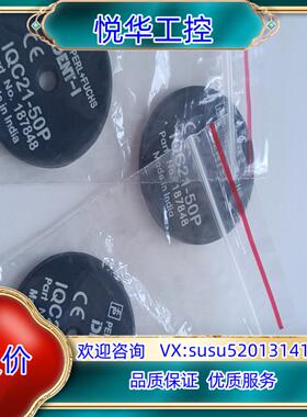 原装倍加福原装正品载码体传感器IQC21-50P询价