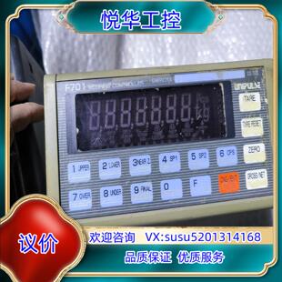 原装尤尼帕斯unIpUlsE询价