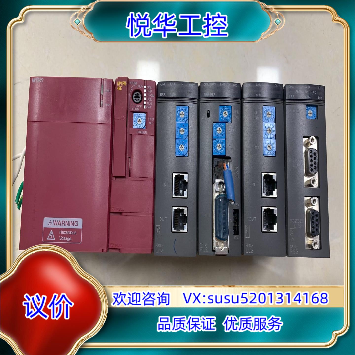 原装富士PLC模块NP1S-22NP1PM-48ENP1L-询价