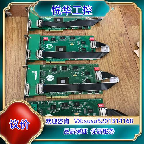 原装HW-VBYONE-41PIN-V2  HW-PCI-EX8询价