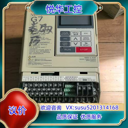 原装安川变频器CIMR-G7A42P2   22KW   38议价
