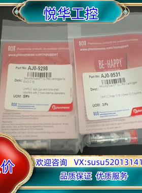 原装Phenomenex UHPLC polar C18 30询价