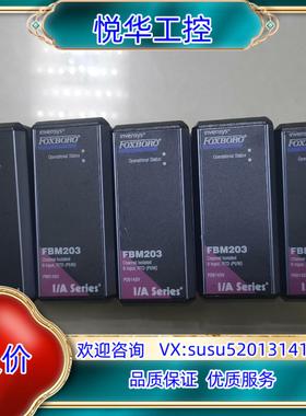 原装FBM203福克斯波罗DCS卡件P0914SV五个成色如图询价