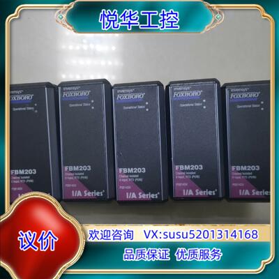 原装FBM203福克斯波罗DCS卡件P0914SV五个成色如图询价