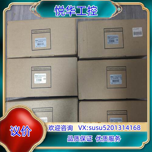 原装出步科触摸屏MT4512TE全新原装正品询价