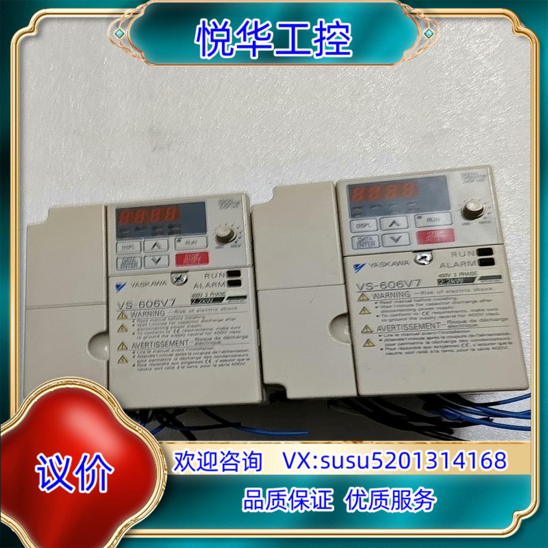 原装原装安川变频器CIMR-V7AT42P2询价