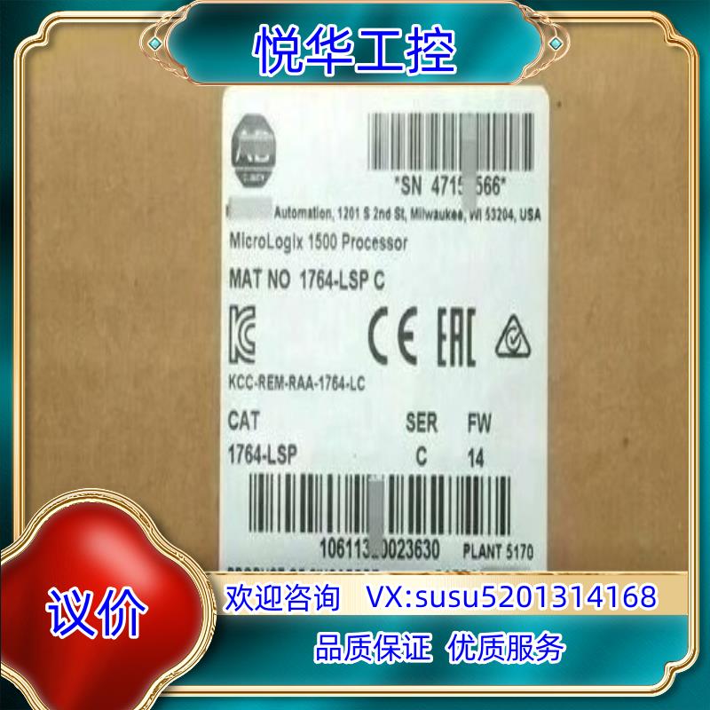 原装1764-LSP 全新原装正品 询价