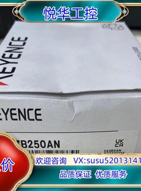 原装基恩士激光传感器型号LR-ZB250AN全新原装议价