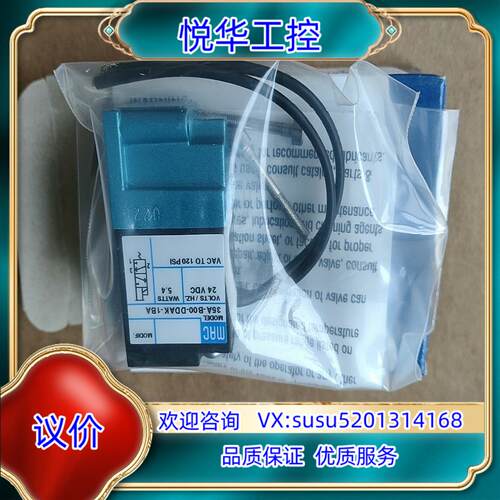 原装原装MAC电磁阀35A-B00-DDAK-1BA28询价