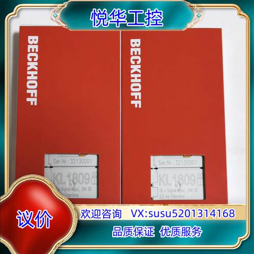 原装倍福 KL1809KL2809询价