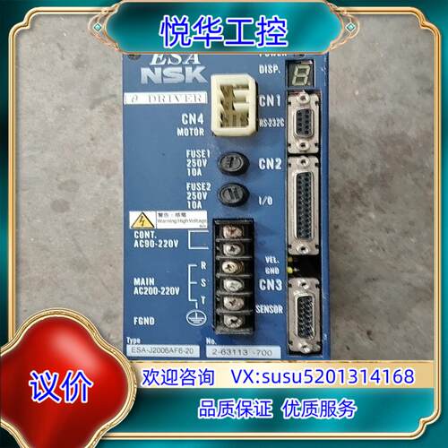 原装ESA-J2006AF6-20懂的拍询价