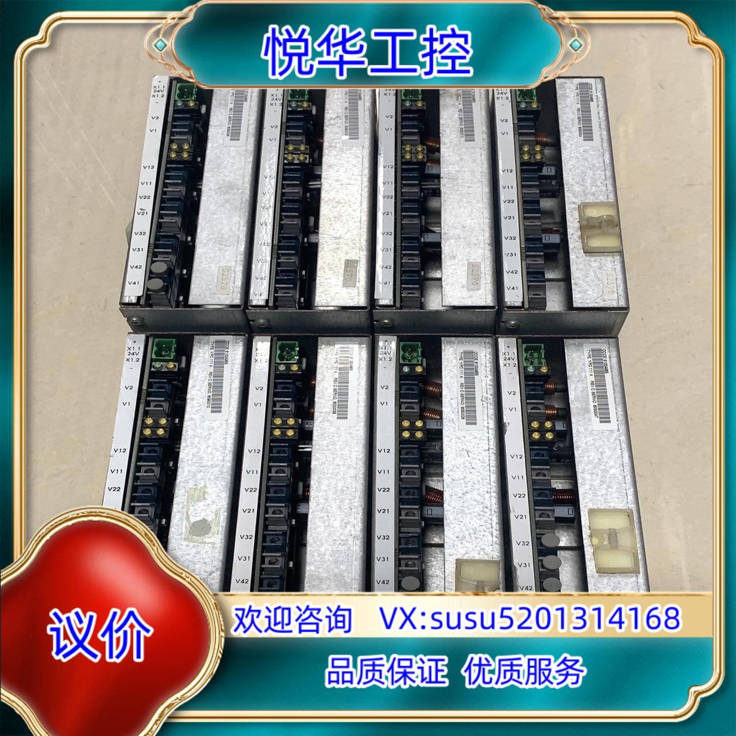 原装ABB光纤模块YPC111A 原装现货61004955现货议询价