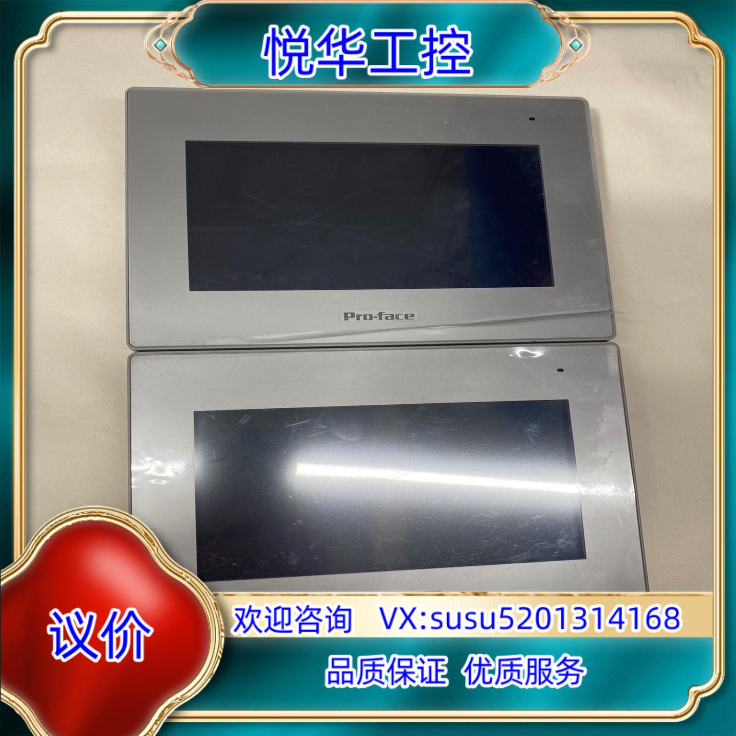 原装普洛菲斯GP-4402WW触摸屏型号PFXGP4402WA询价