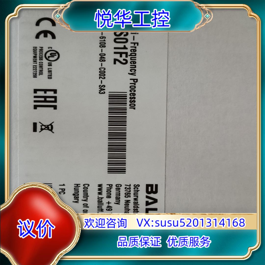 原装BALLUFF巴鲁夫BIS01F2 BIS V-6108-0询价