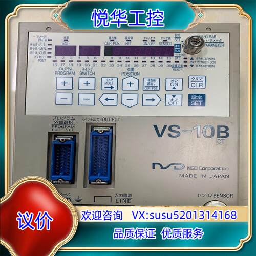 原装NSD伺服驱动器VS-10B-UNNP-0-11-CT现货询价