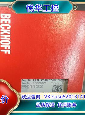 原装倍福BECKHOFF EK1122 原装实物的老询价