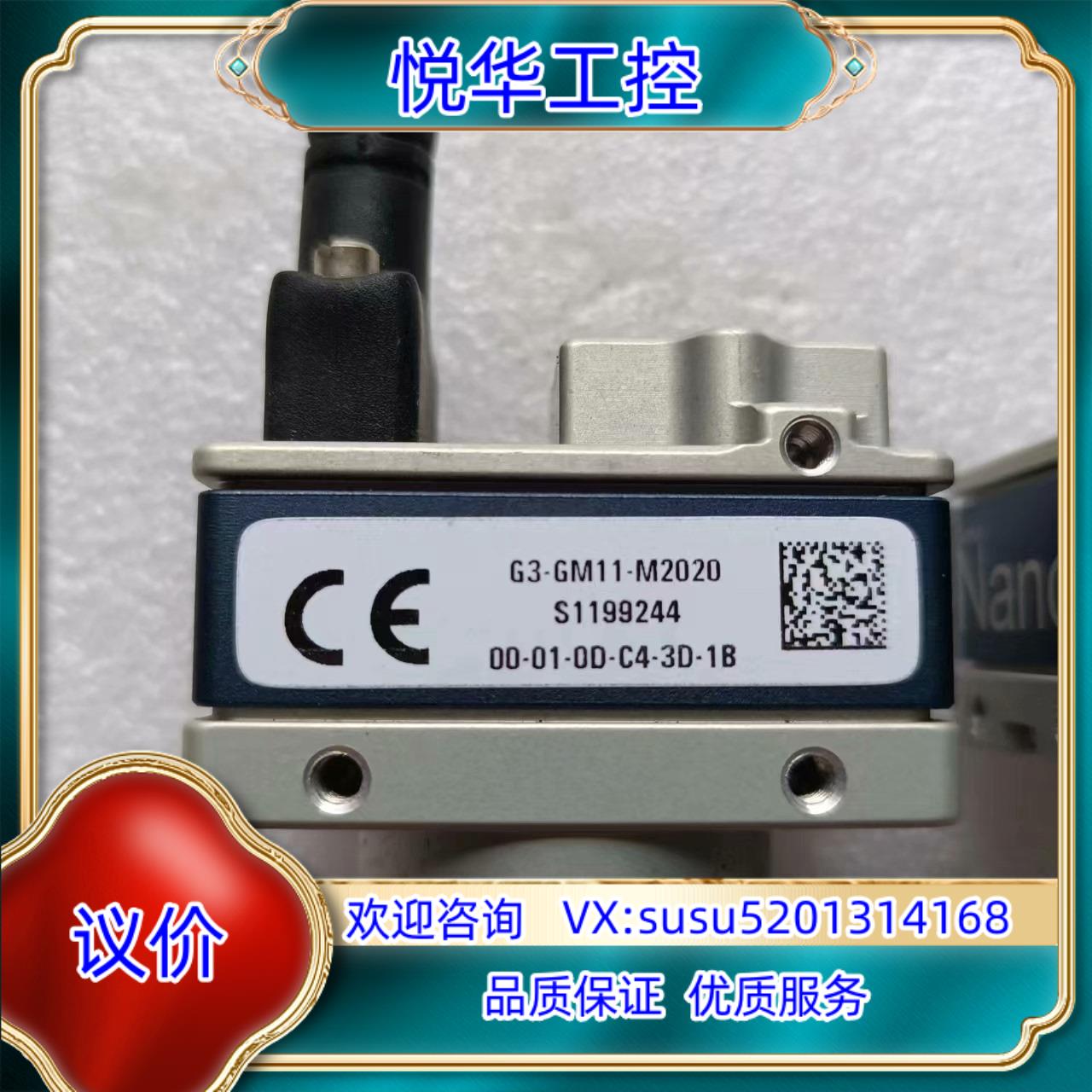 原装DALSA达尔萨 G3-GM11-M2020工业高性能黑白询价