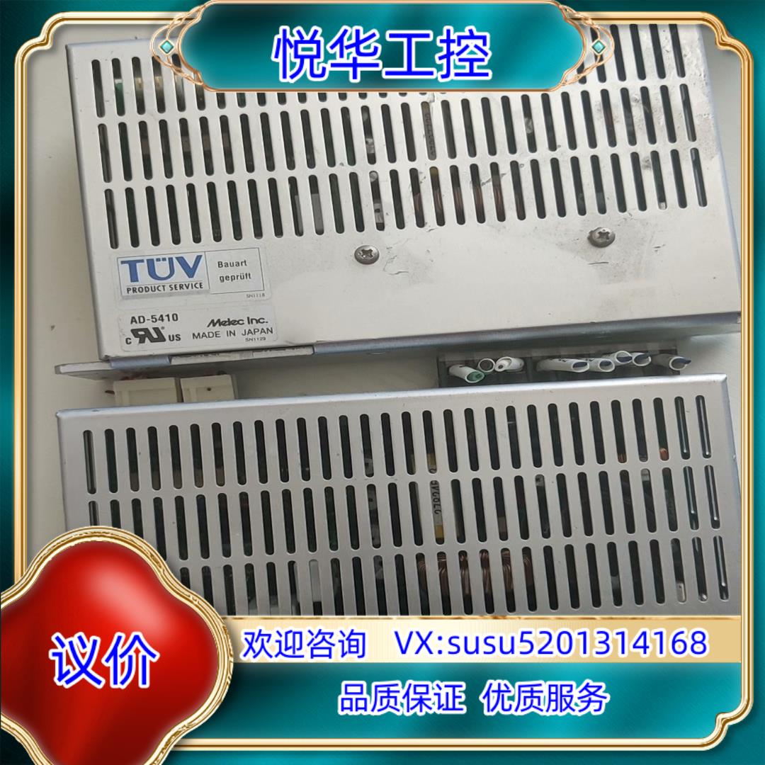 原装MELEC Lnc梅莱克步进驱动器AD-5410 原装拆询价