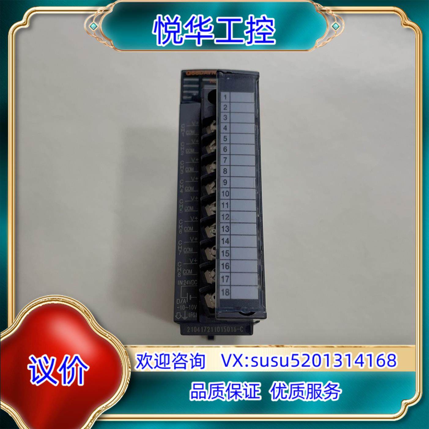 原装可编程控制器模块型号Q68DAVN原装正品功能询价