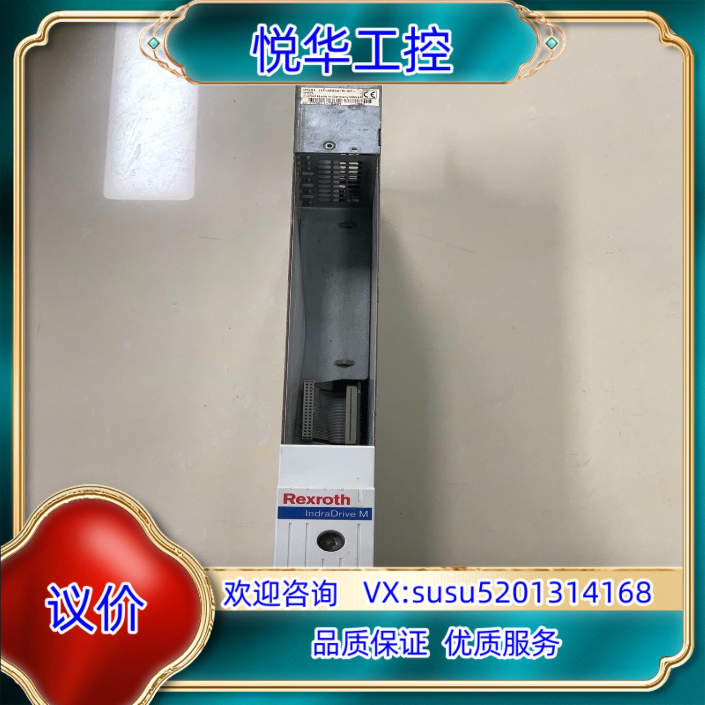 原装议价力士乐驱动器HMS011N-W0036-A-07-NN询价