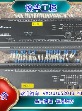 原装台达PLC模块DVP40EC00R3 继电器型  件 成议价