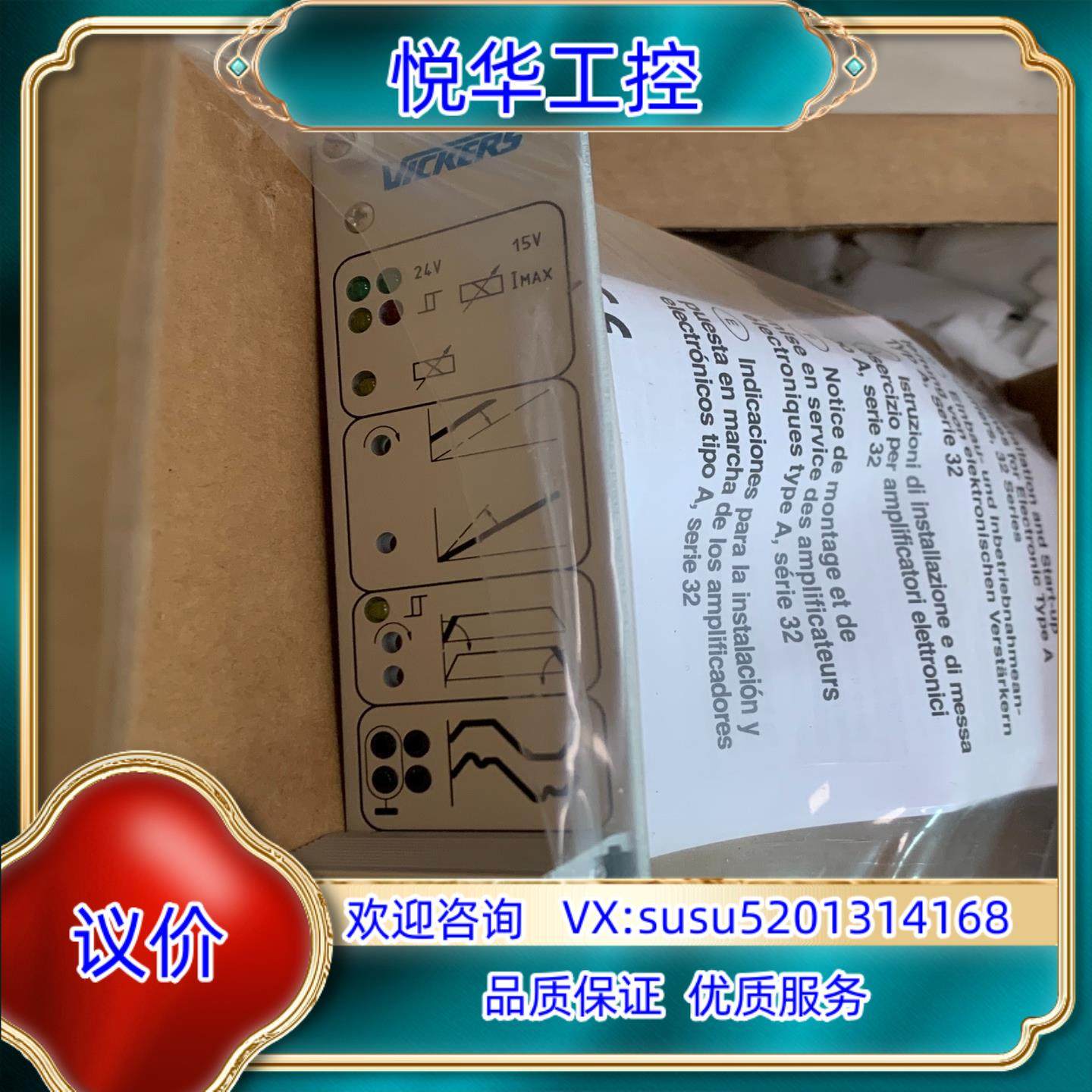 原装全新原装现货VICKERS威格士放大板EEA-PAM-513询价