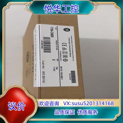 原装AB通信模块1756-CNBR询价