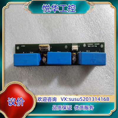 原装蒂森电梯传感器板 CURRENT SENSOR 原装件询价