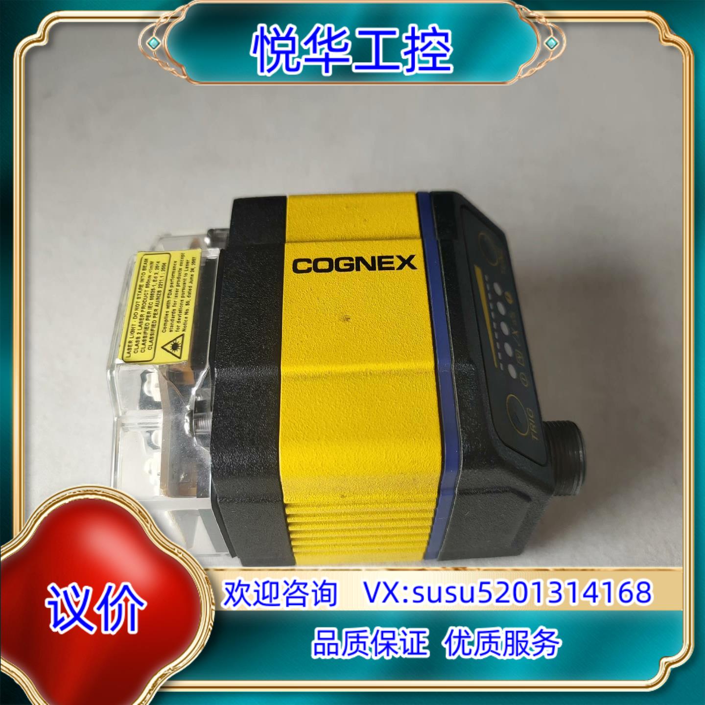 原装康耐视读码器DM362Q成色好光源镜头不小心弄裂开了需询价