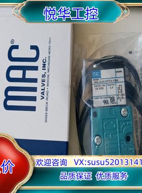 原装MAC电磁阀45A-AA2-DFFA-1BA全新原装正询价